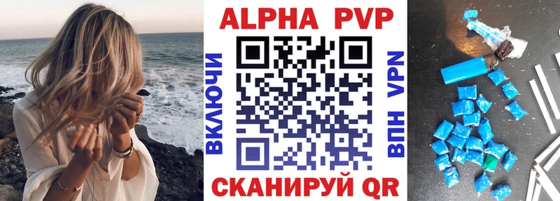 APVP Соль  закладки  МЕГА сайт  Козельск 