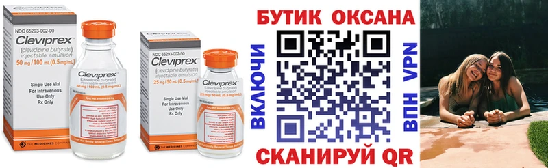 Бутират жидкий экстази  Козельск 
