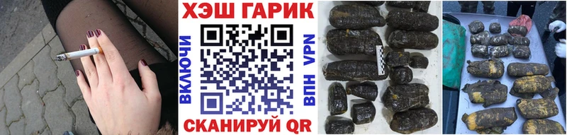 ГАШИШ Ice-O-Lator  Козельск 
