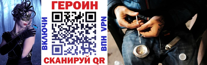 цена   Козельск  ГЕРОИН гречка 