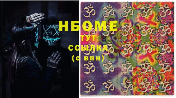 круглые Ступино