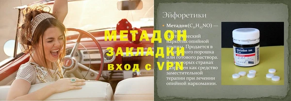 кристаллы Бронницы