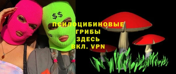 кристаллы Бронницы