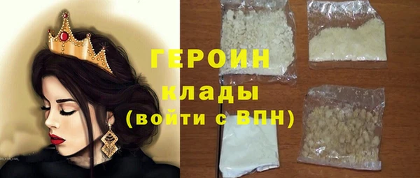 трава Бородино