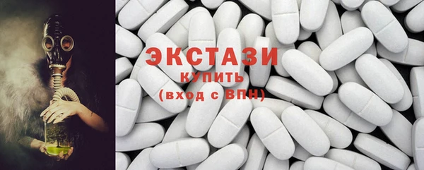 трава Бородино