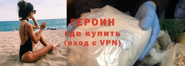 МДМА Бугульма
