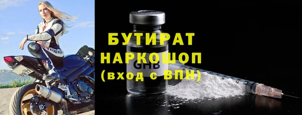 кристаллы Бронницы
