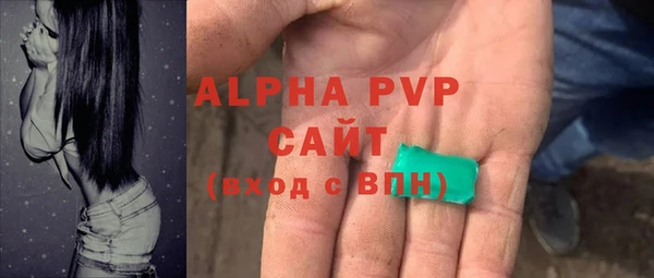 МДМА Бугульма