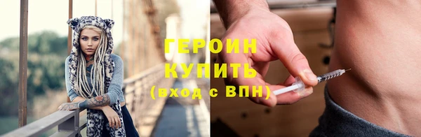 синтетический гашиш Струнино