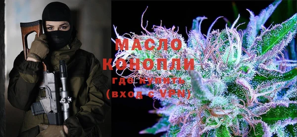 кристаллы Бронницы