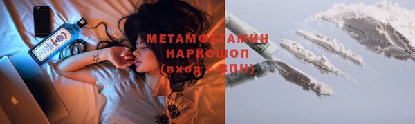 трава Бородино