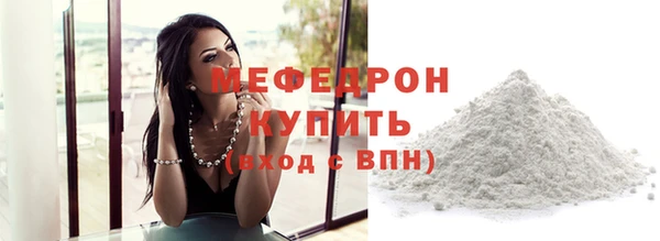 трава Бородино