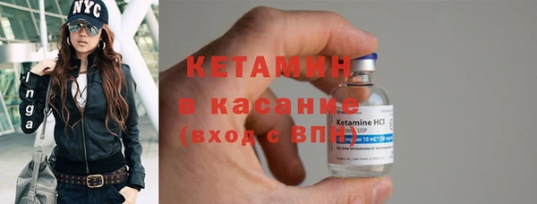 кристаллы Бронницы