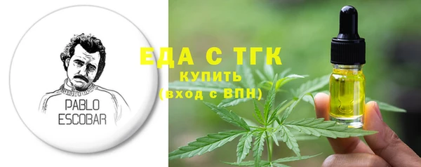 МДМА Бугульма