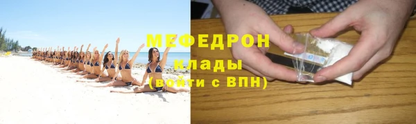 кокаин премиум Строитель