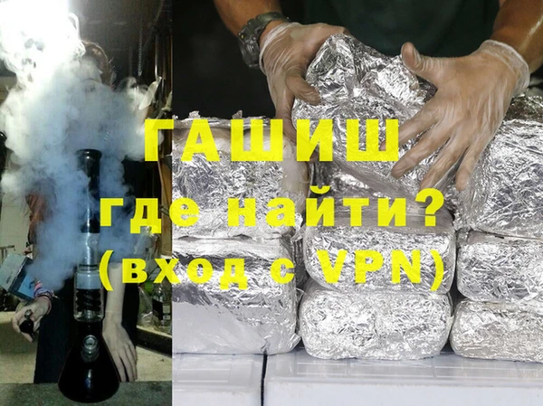кристаллы Бронницы