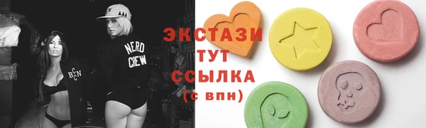 МДМА Бугульма