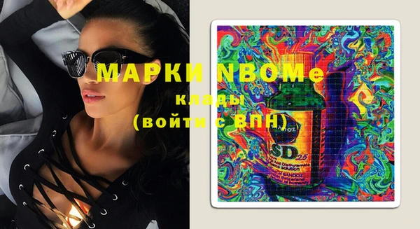 MESCALINE Богородск