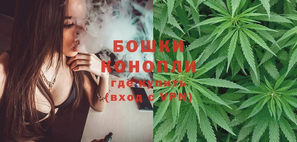 кристаллы Бронницы
