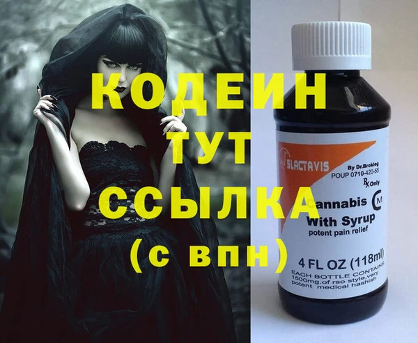 МДМА Бугульма