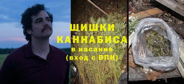 МДМА Бугульма
