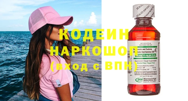 синтетический гашиш Струнино