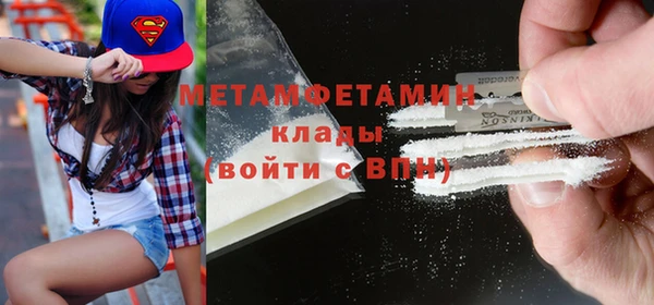 трава Бородино