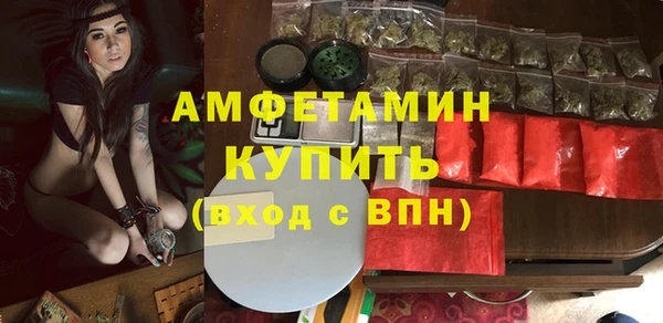 МДМА Бугульма