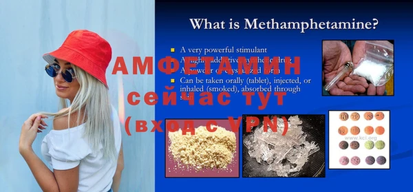 MESCALINE Богородск