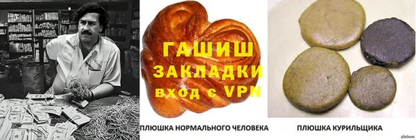круглые Ступино