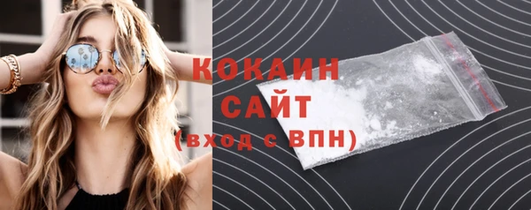 кристаллы Бронницы