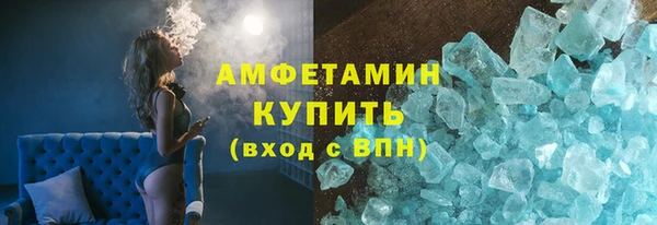 трава Бородино