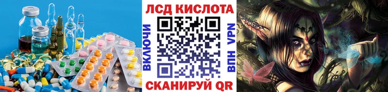 Лсд 25 экстази кислота гидра зеркало Козельск магазин продажи наркотиков
