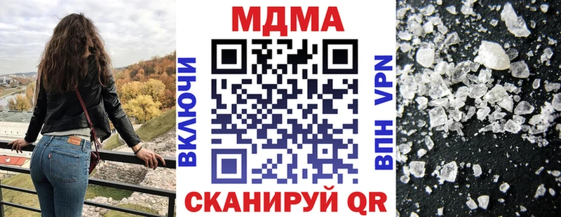 MDMA crystal  mega рабочий сайт  Козельск 