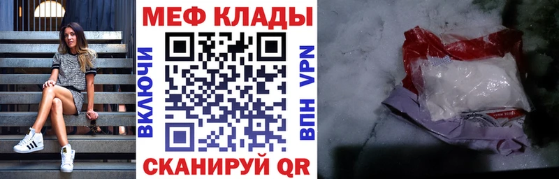 Мефедрон mephedrone  кракен зеркало  Козельск 