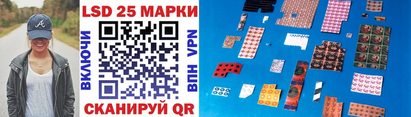 Марки 25I-NBOMe 1,8мг  наркошоп  Козельск 